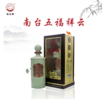 南臺酒業(yè)-小分子團(tuán)瓶裝酒52度米香型高度白酒弱堿性500ml