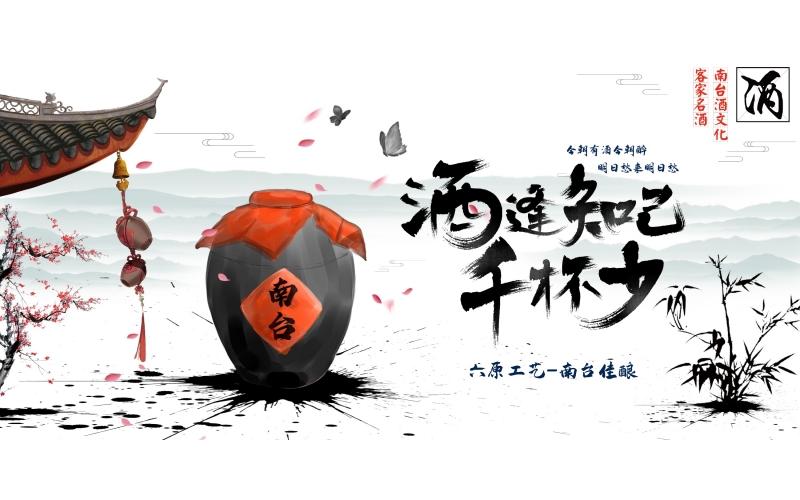 會喝酒，更要懂酒！