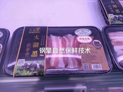 徐州氣調包裝機