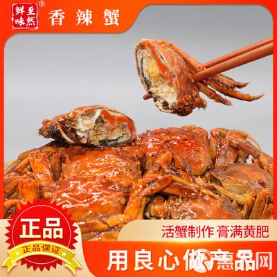 即食麻辣海鮮系列 預(yù)制菜中的風(fēng)味之選，一件代發(fā)服務(wù)